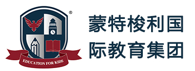 蒙特梭利国际教育集团
