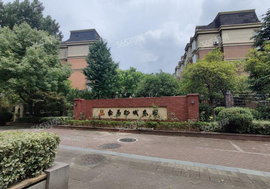 南京金马郦城小区