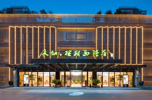 南京天灿棕榈岛酒店