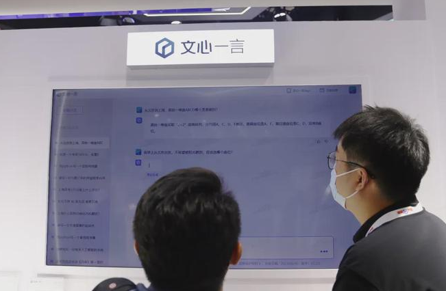 百度首季净利增22%生成式AI成引擎 文心一言用户数破2亿小米OPPO接入