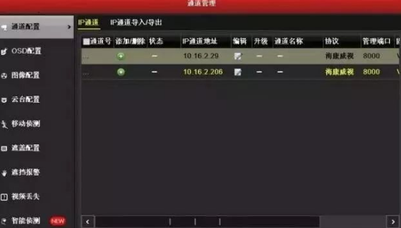 微信图片_20250214074522.png