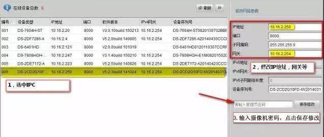 微信图片_20250214074528.jpg
