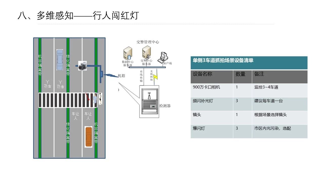 微信图片_20250218080252.jpg